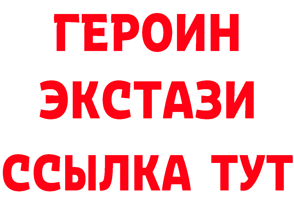 Как найти наркотики?  состав Дагестанские Огни