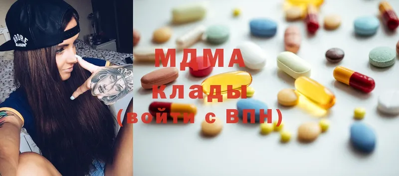 MDMA crystal  Дагестанские Огни 